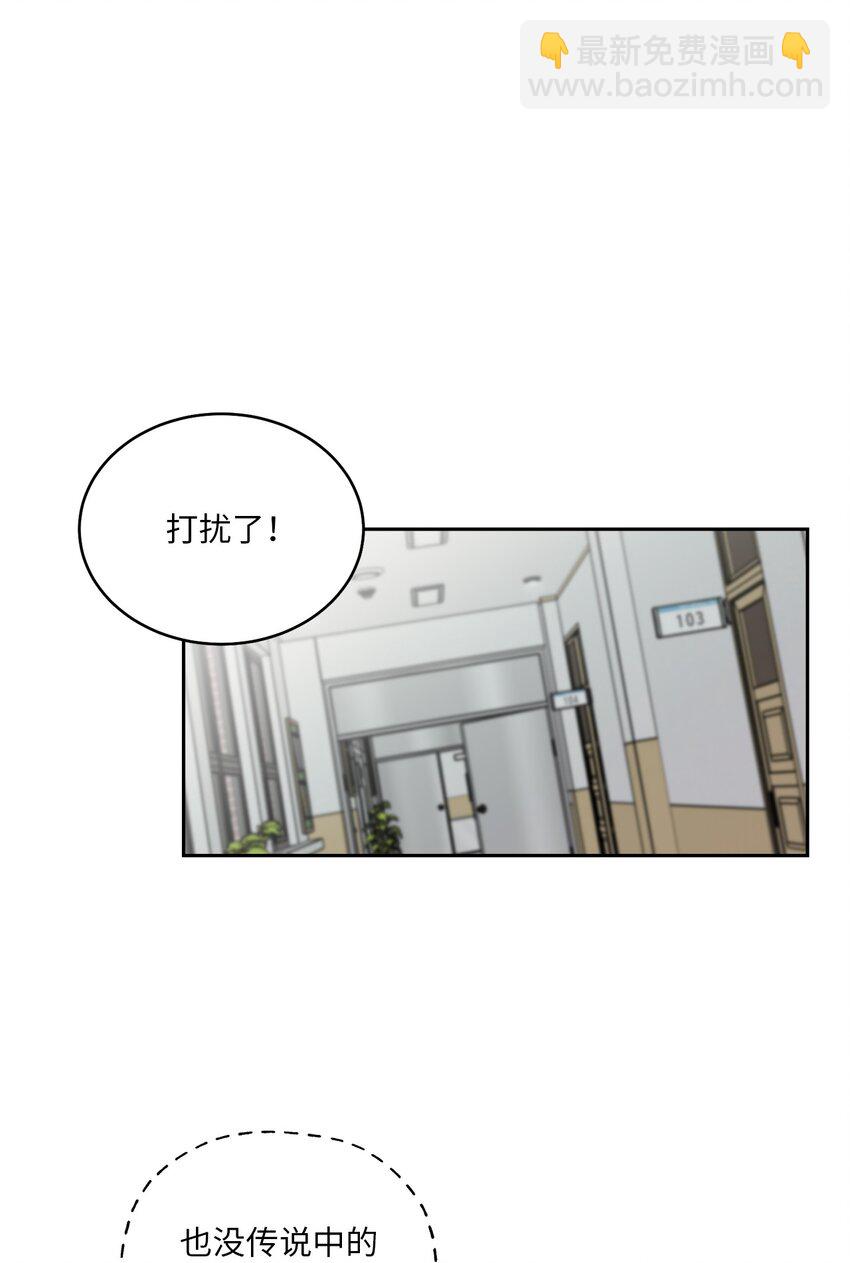 50 放学后的纪录片(1/2)-第50话