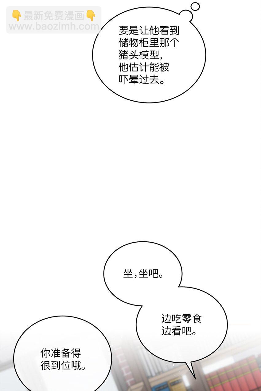 50 放学后的纪录片(1/2)-第50话