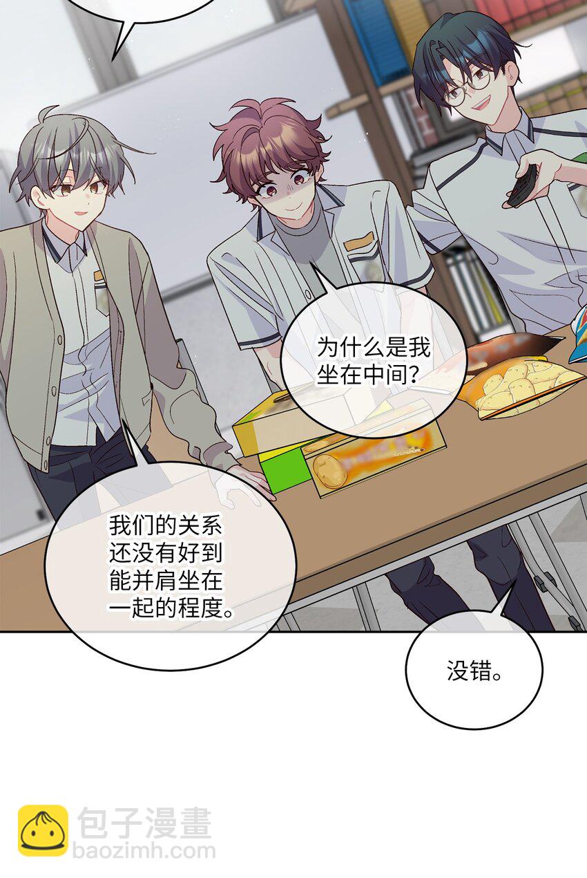 50 放学后的纪录片(1/2)-第50话