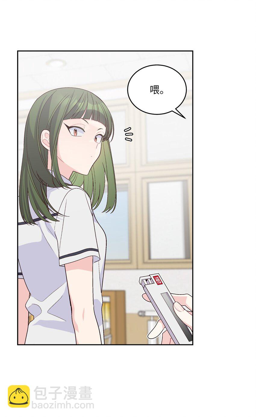 50 放学后的纪录片(1/2)-第50话