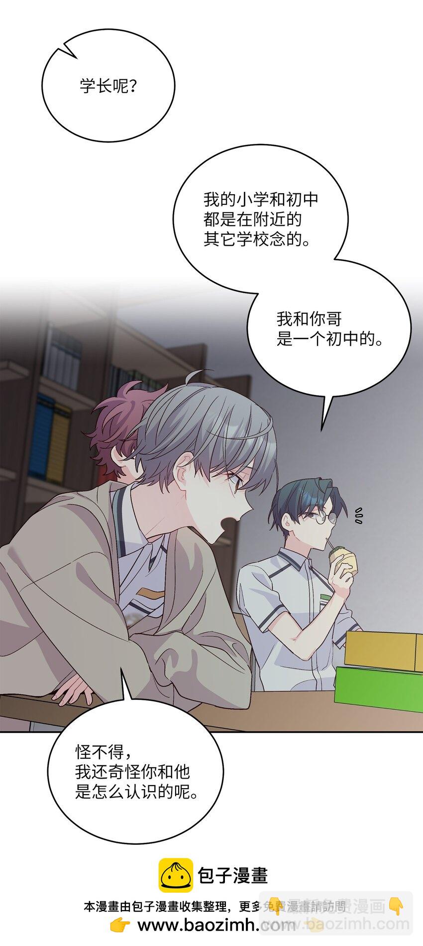 50 放学后的纪录片(1/2)-第50话