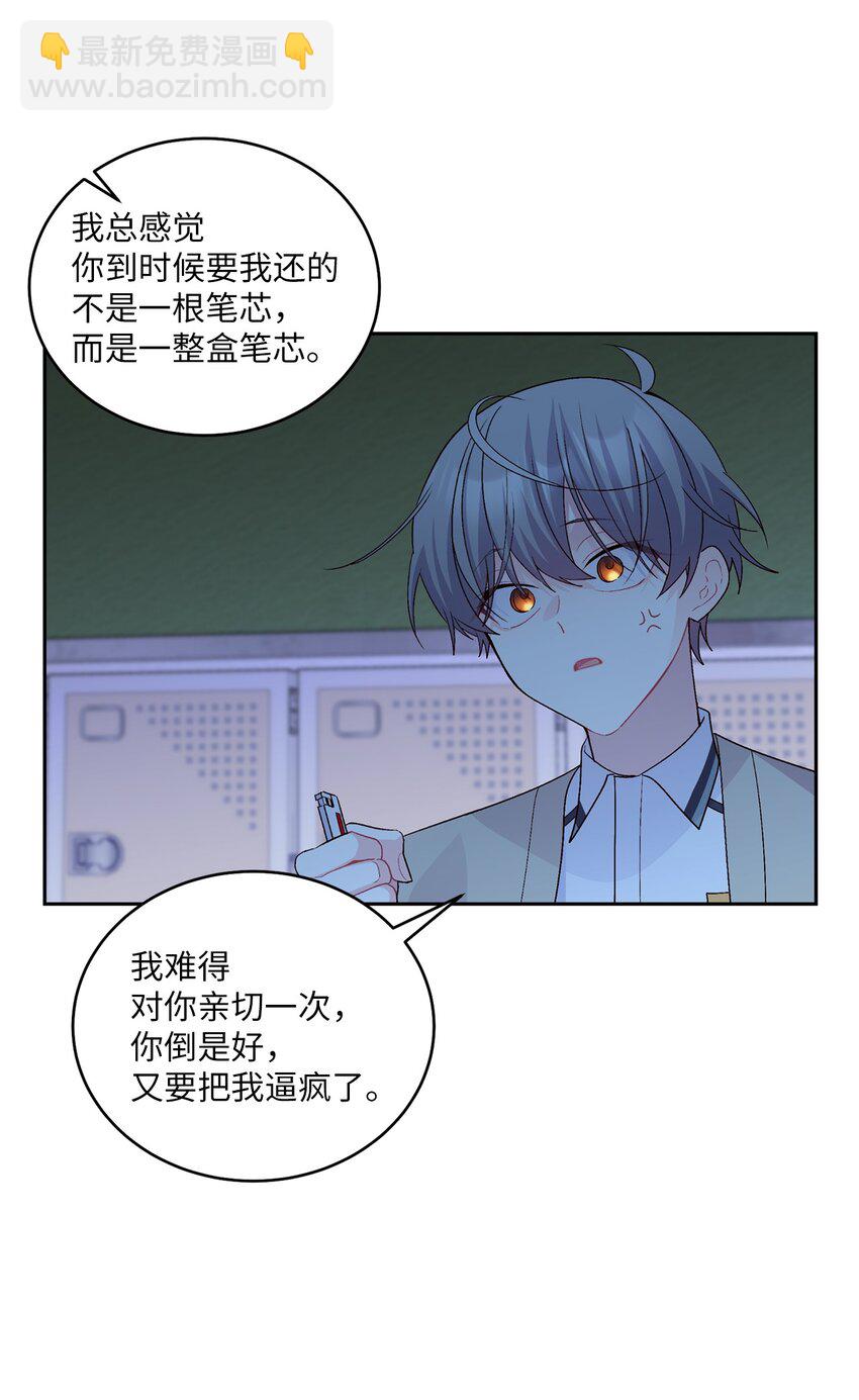 50 放学后的纪录片(1/2)-第50话