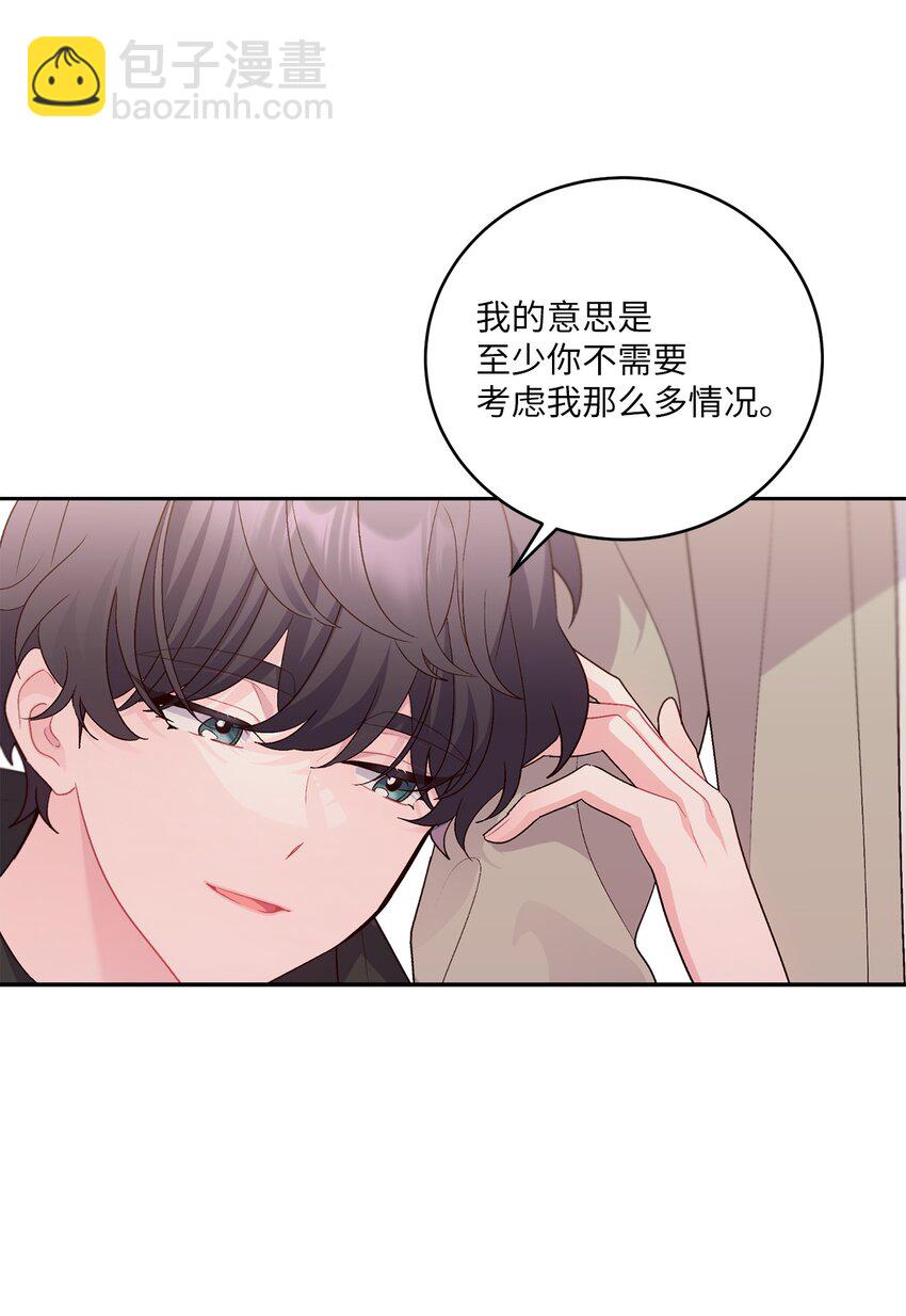 52 交换过去(1/2)-第52话