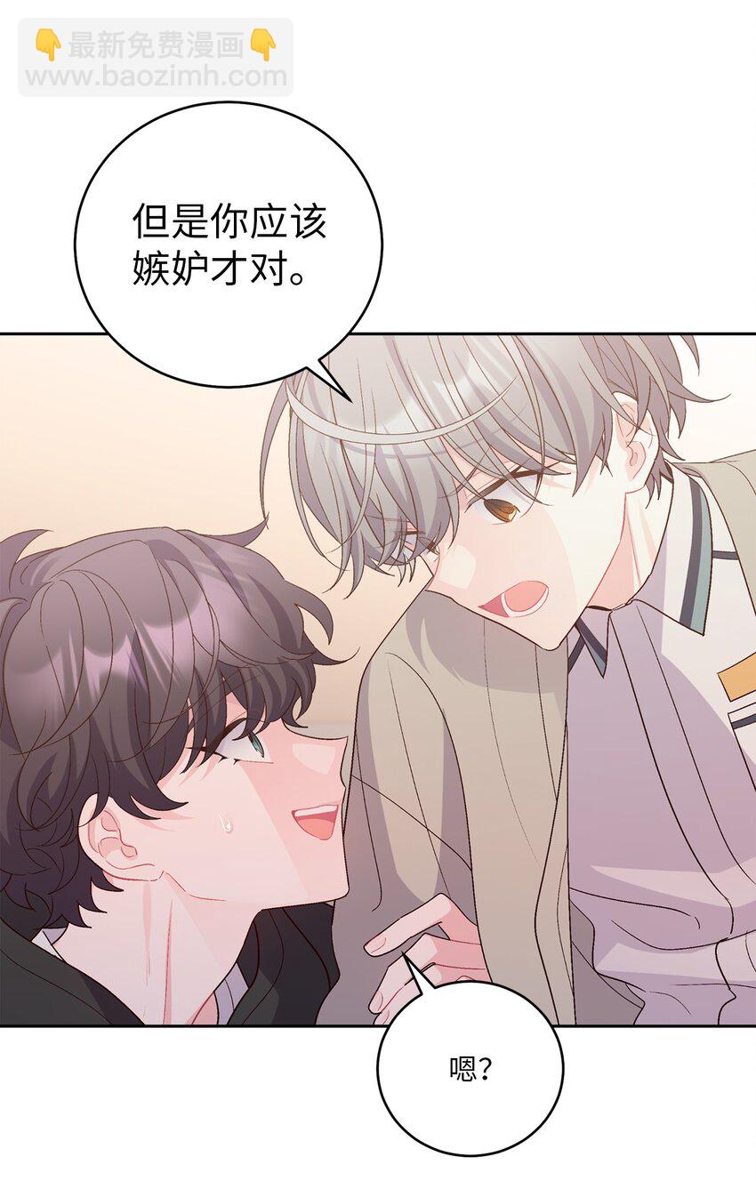 52 交换过去(1/2)-第52话