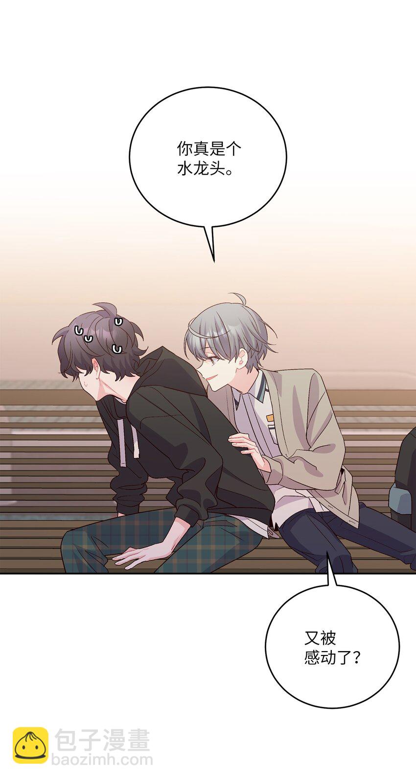 52 交换过去(1/2)-第52话