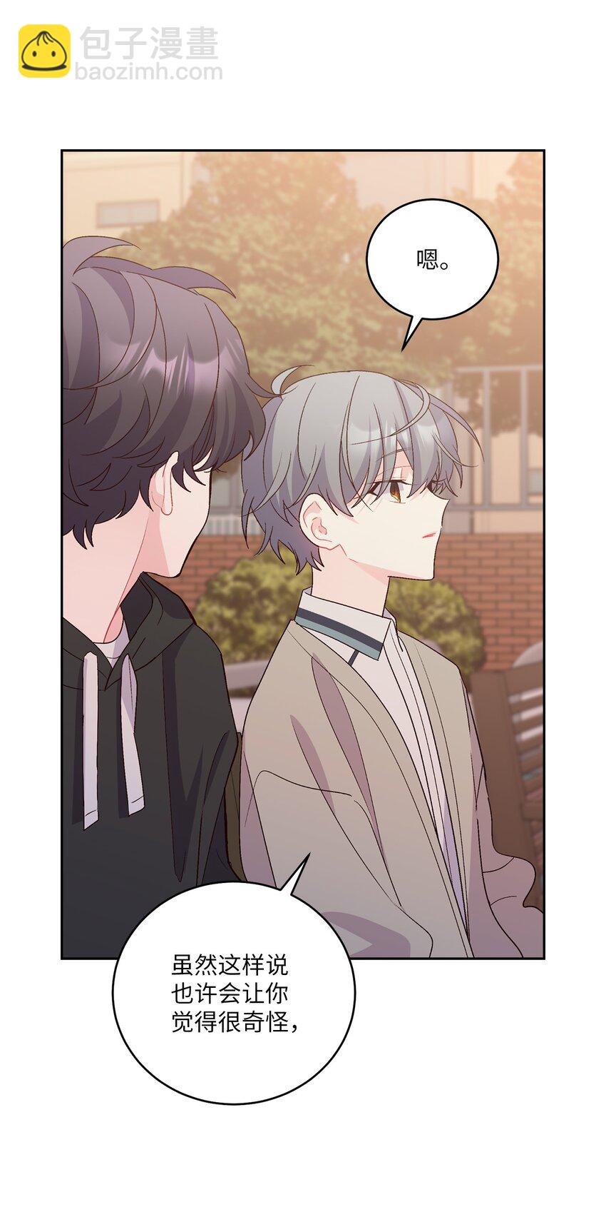 52 交换过去(1/2)-第52话