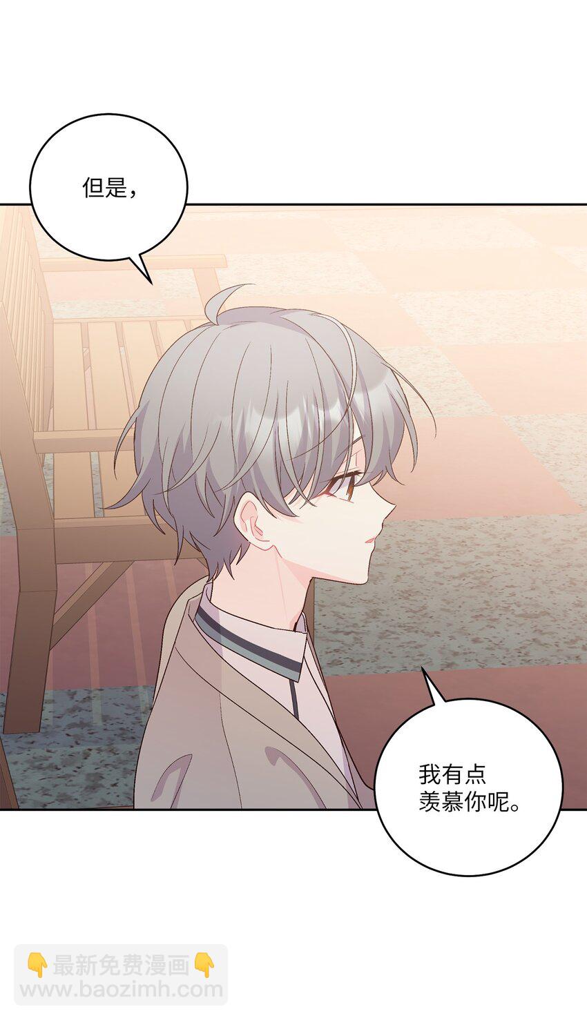 52 交换过去(1/2)-第52话