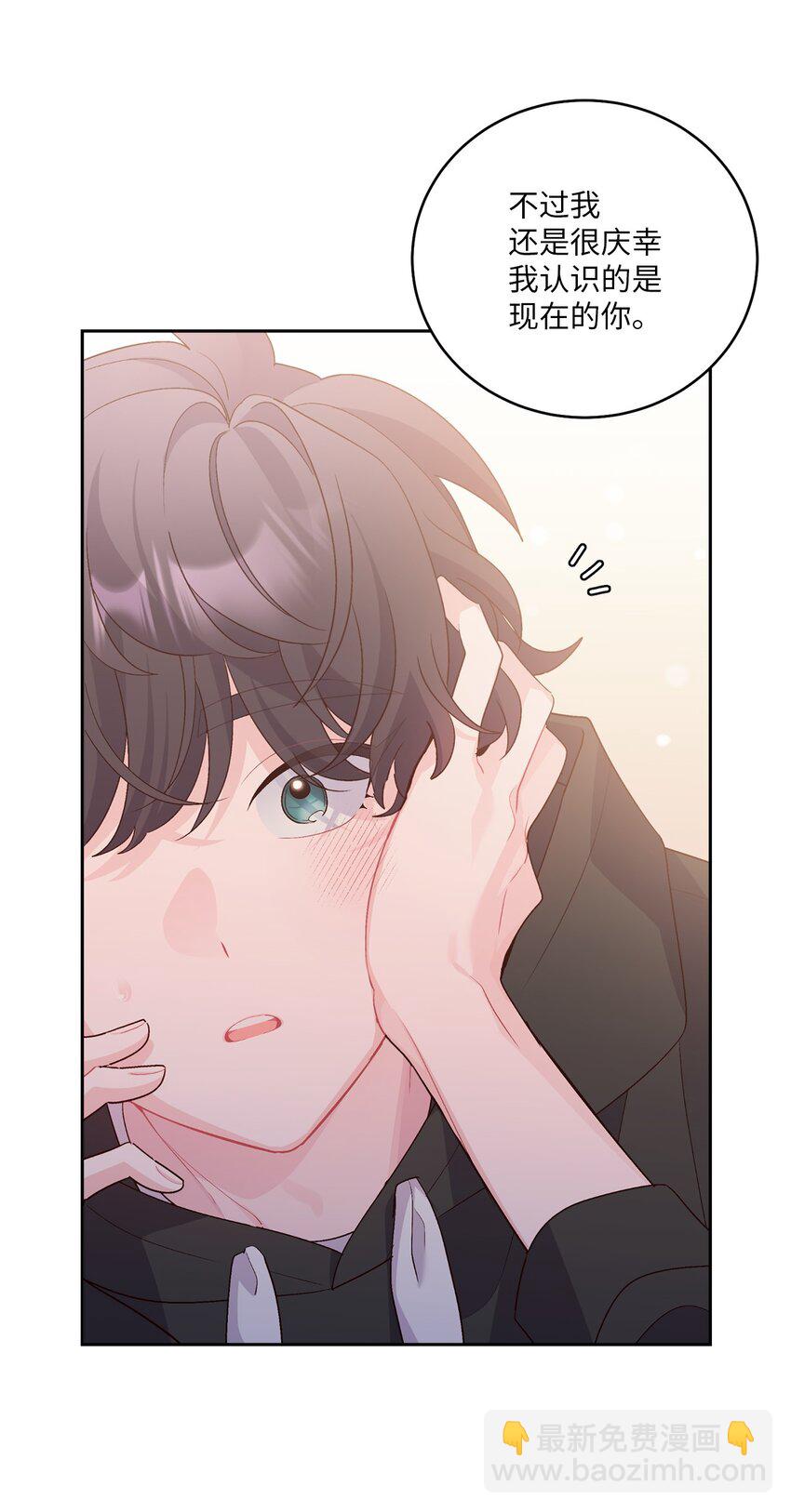 52 交换过去(1/2)-第52话