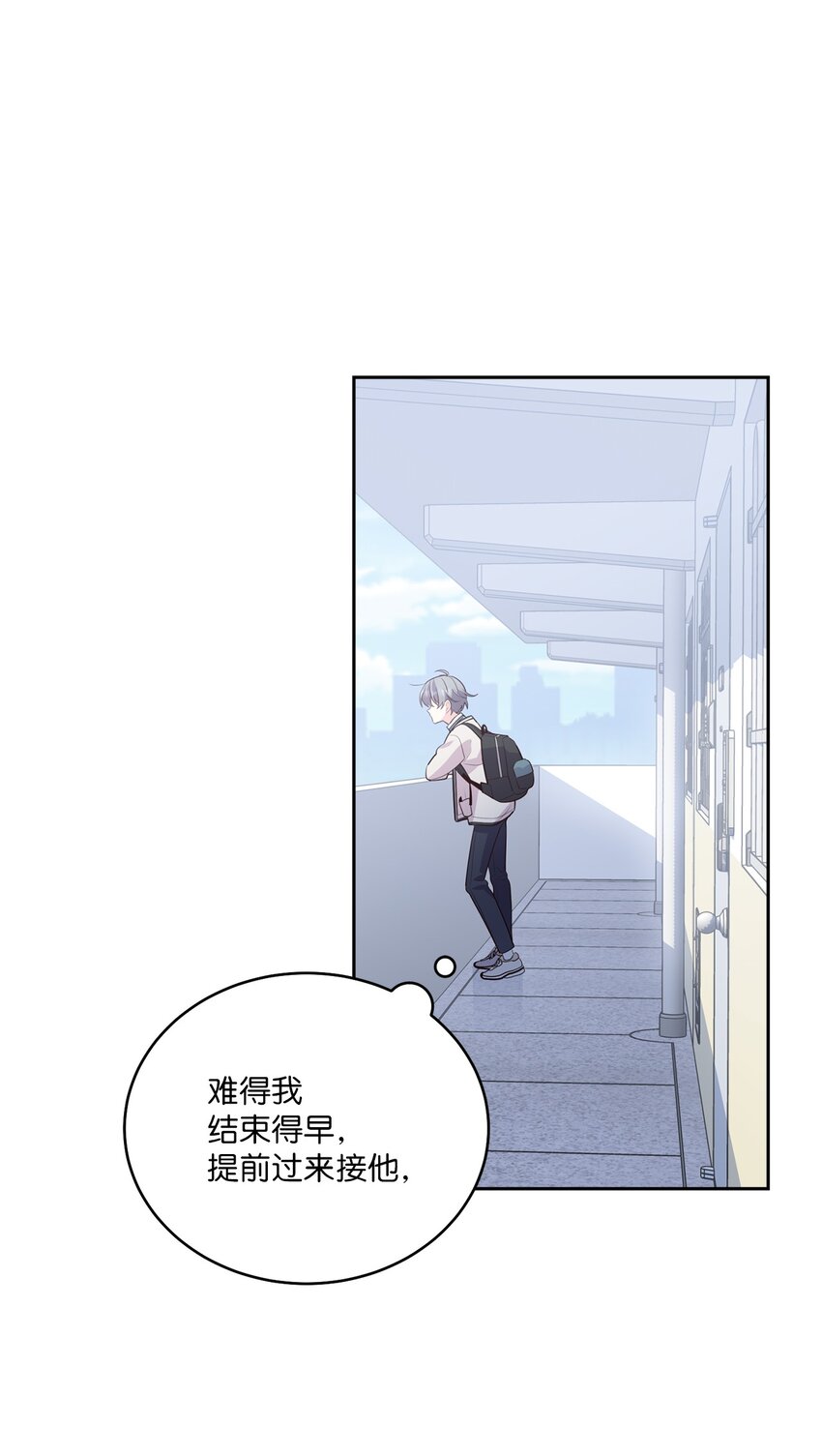 54 另一个天使(1/2)-第54话