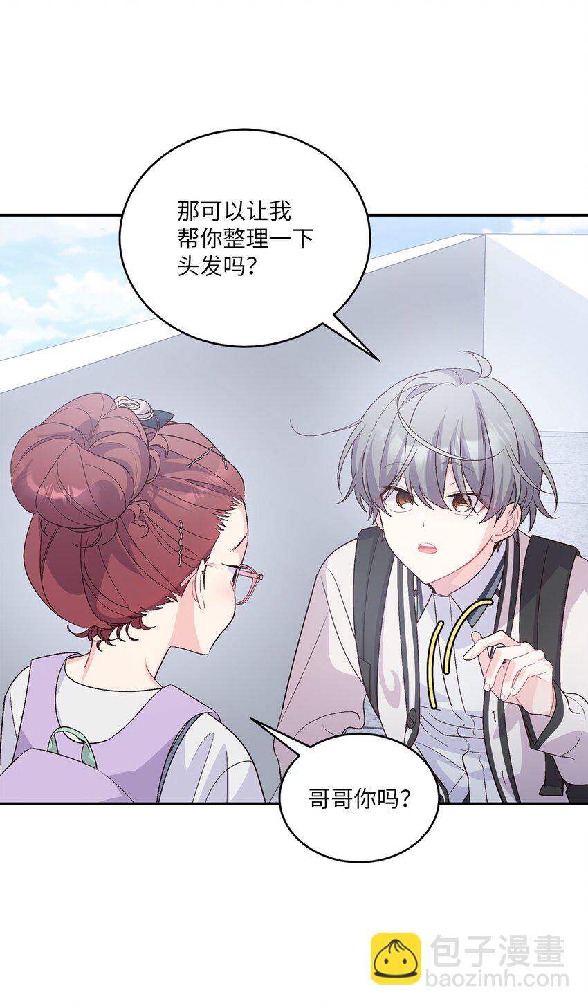 54 另一个天使(1/2)-第54话