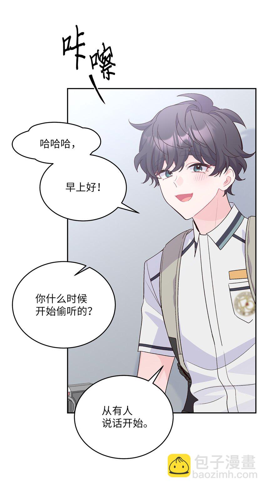 54 另一个天使(1/2)-第54话