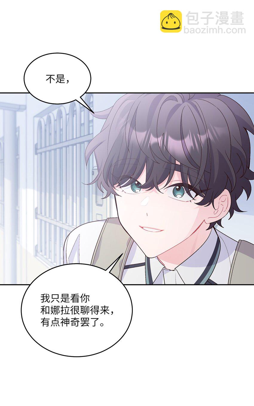 54 另一个天使(1/2)-第54话