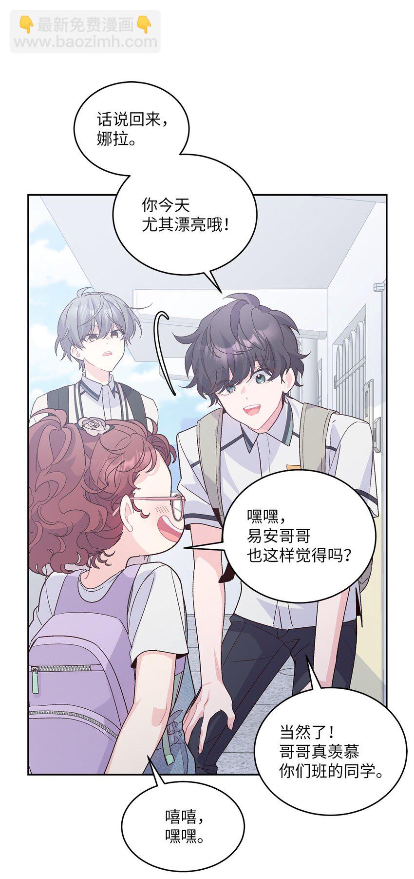 54 另一个天使(1/2)-第54话