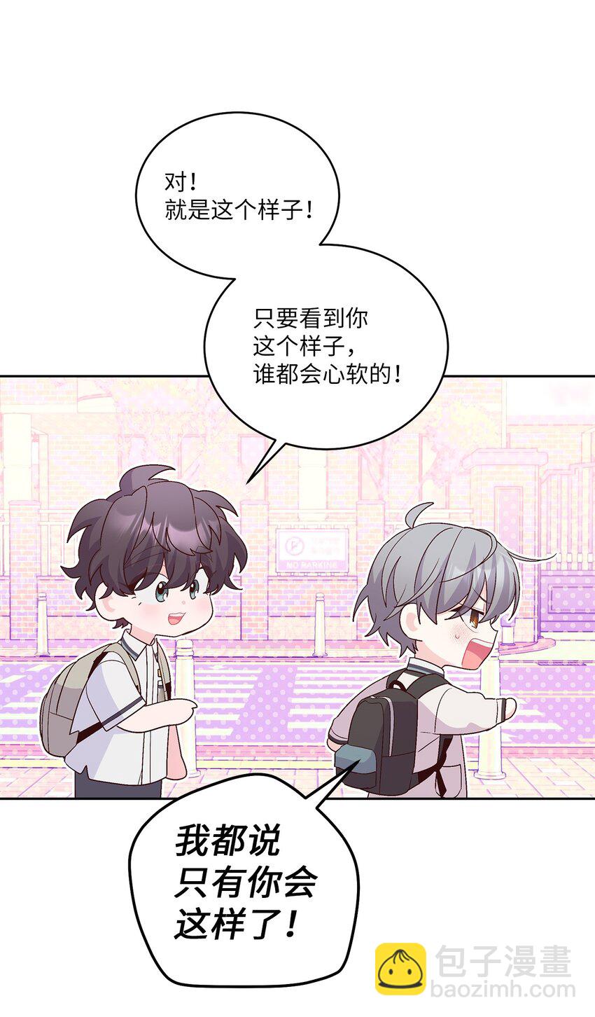 54 另一个天使(1/2)-第54话