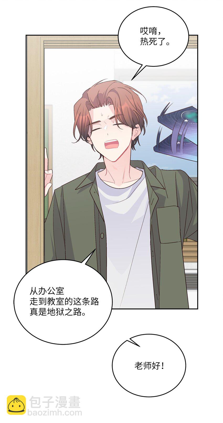 54 另一个天使(1/2)-第54话