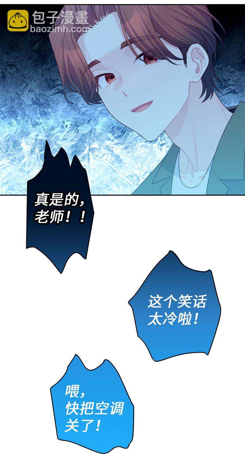 54 另一个天使(1/2)-第54话