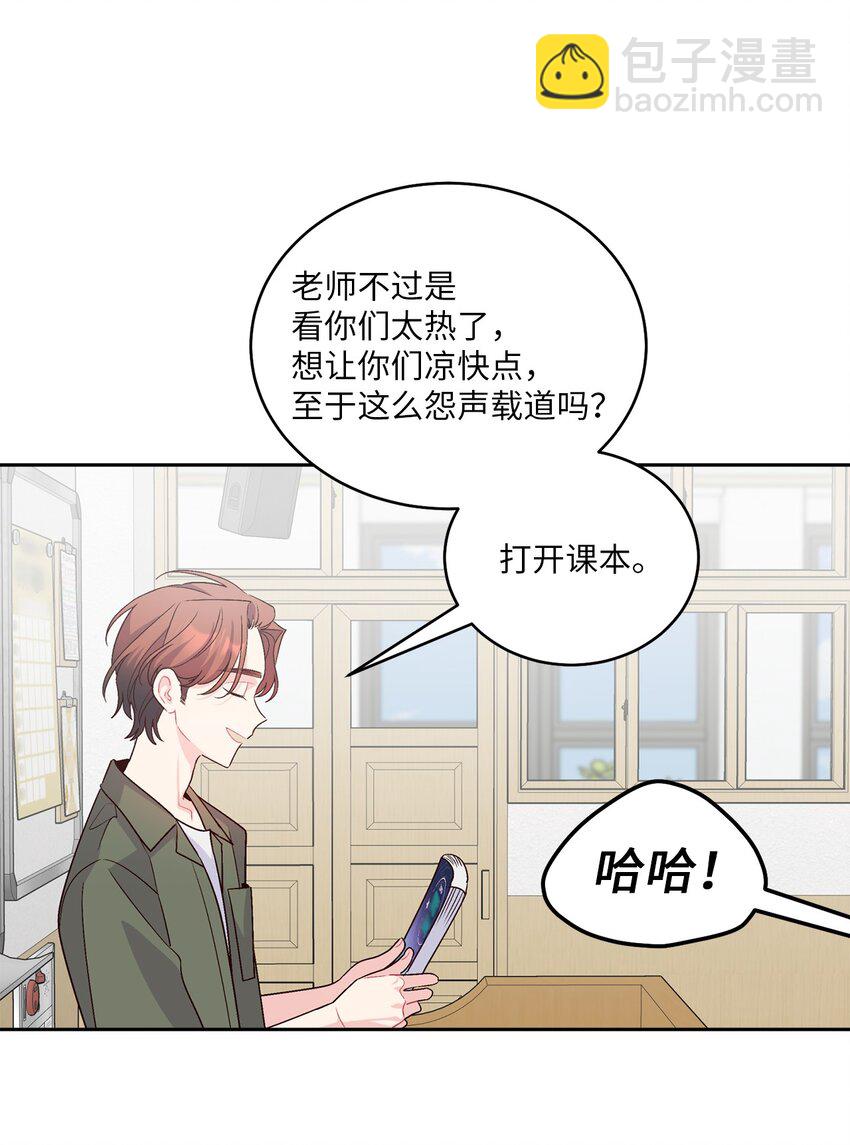 54 另一个天使(1/2)-第54话