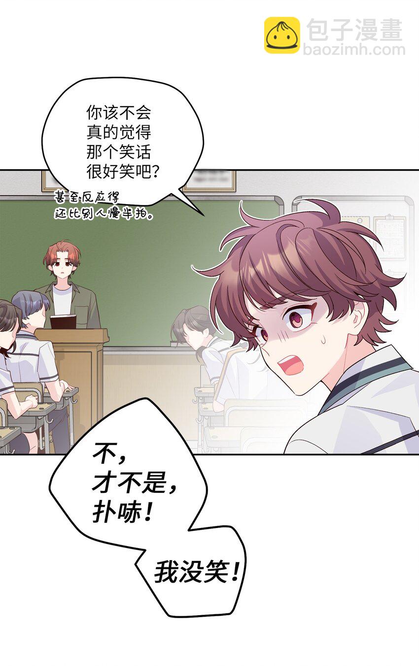 54 另一个天使(1/2)-第54话