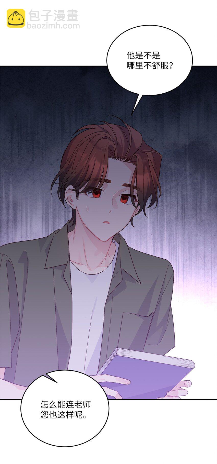 54 另一个天使(1/2)-第54话