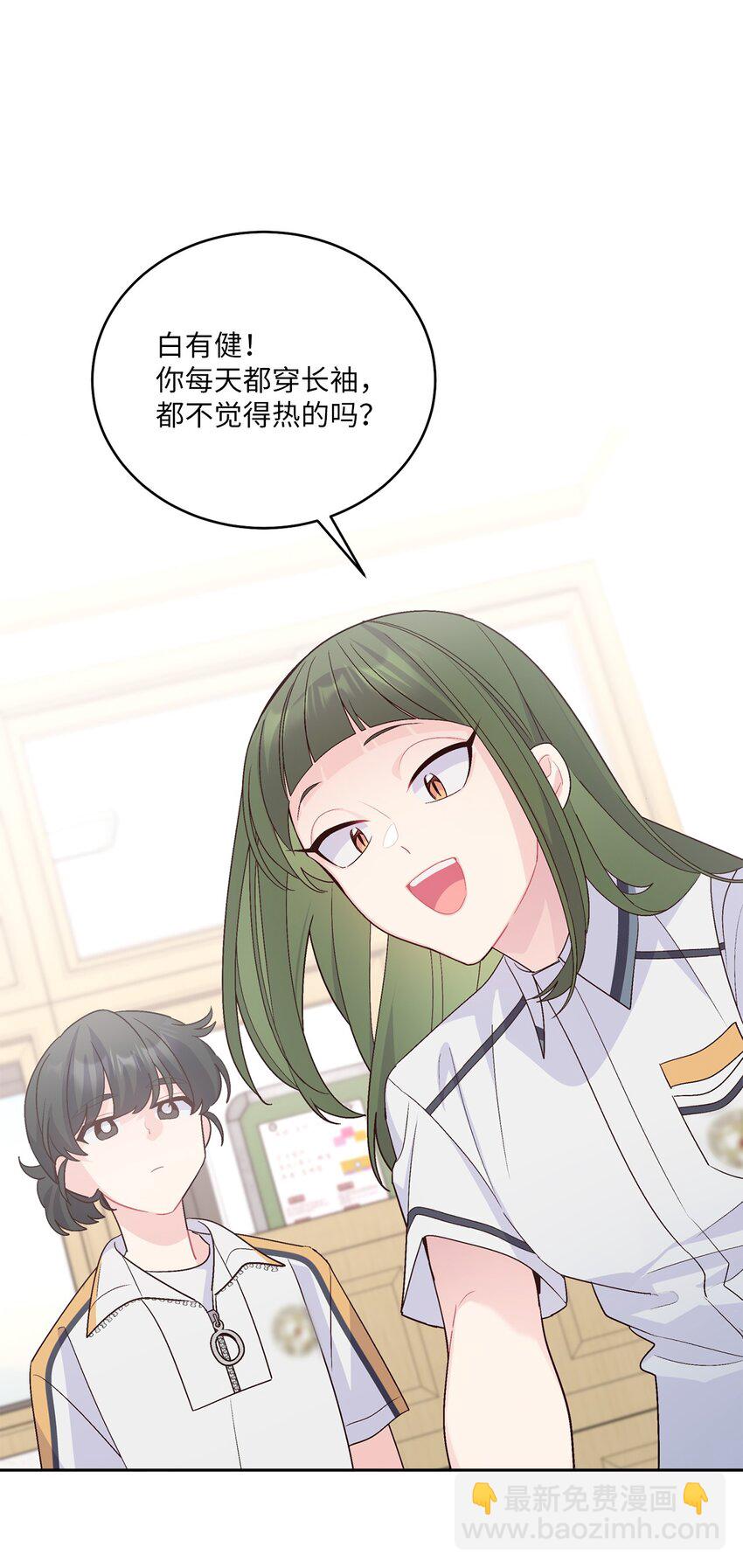 54 另一个天使(1/2)-第54话