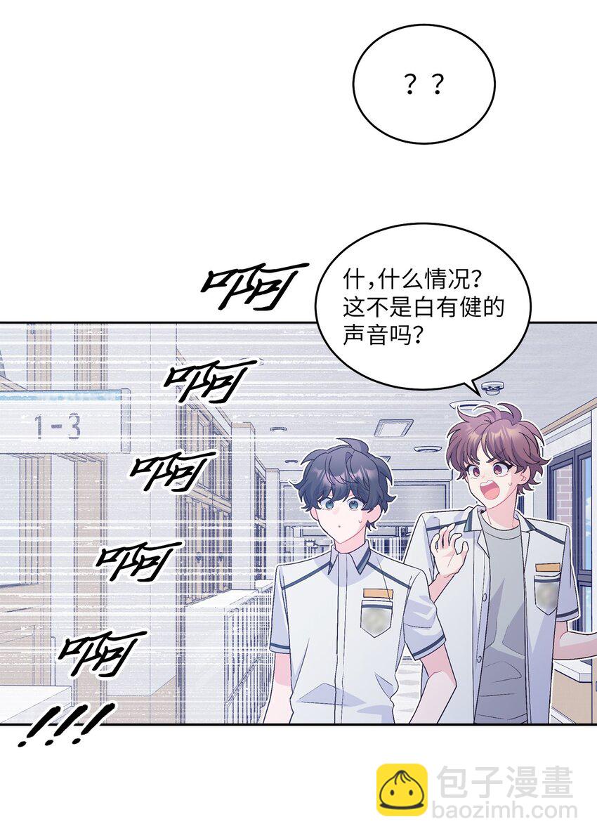 54 另一个天使(1/2)-第54话