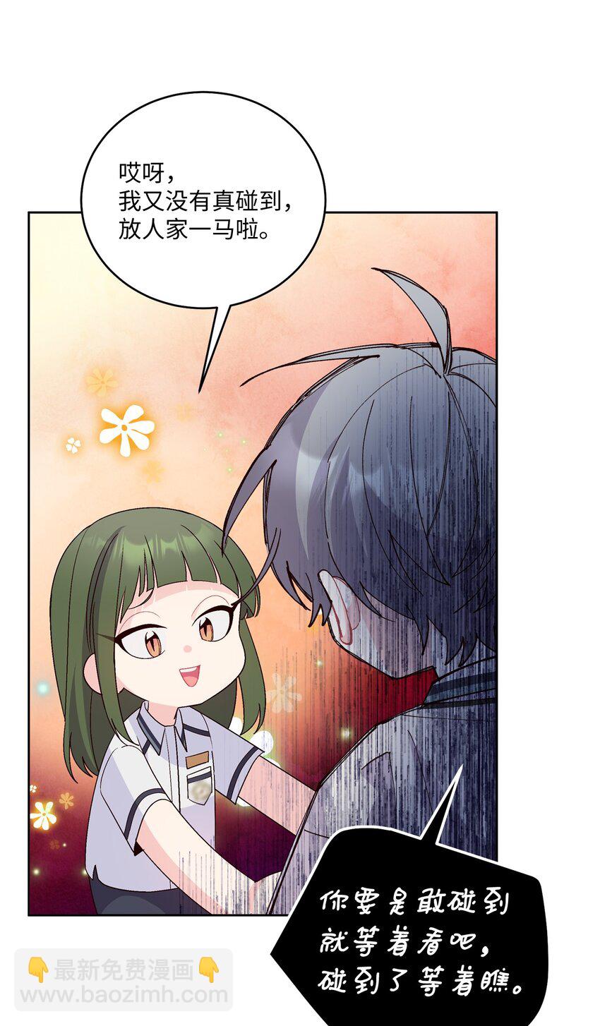 54 另一个天使(1/2)-第54话