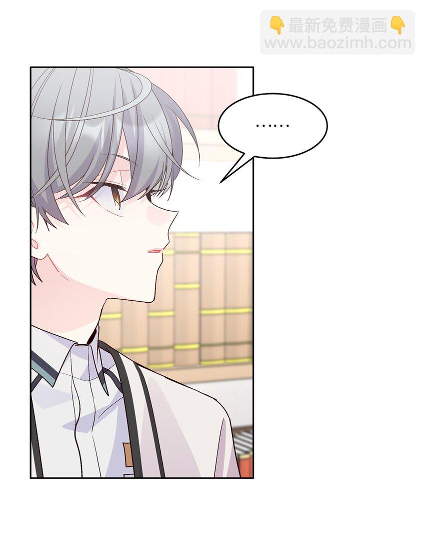 56 努力的魏礼(1/2)-第56话