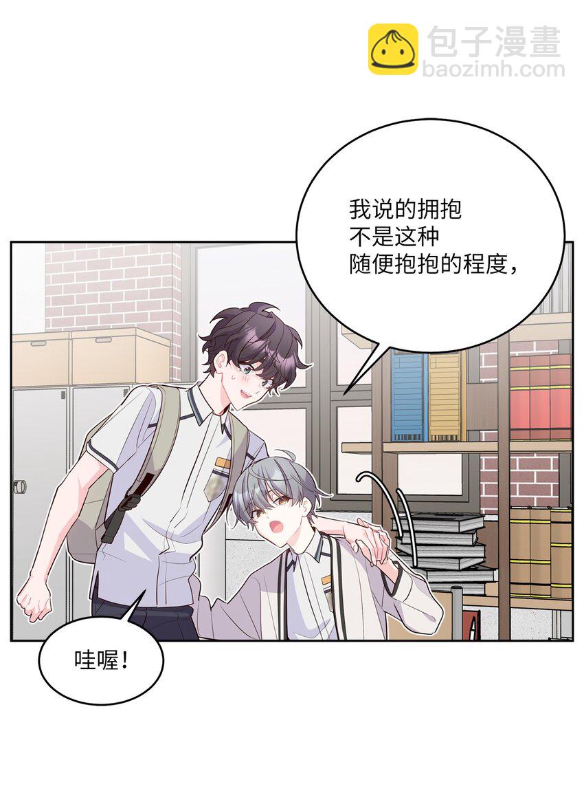 56 努力的魏礼(1/2)-第56话