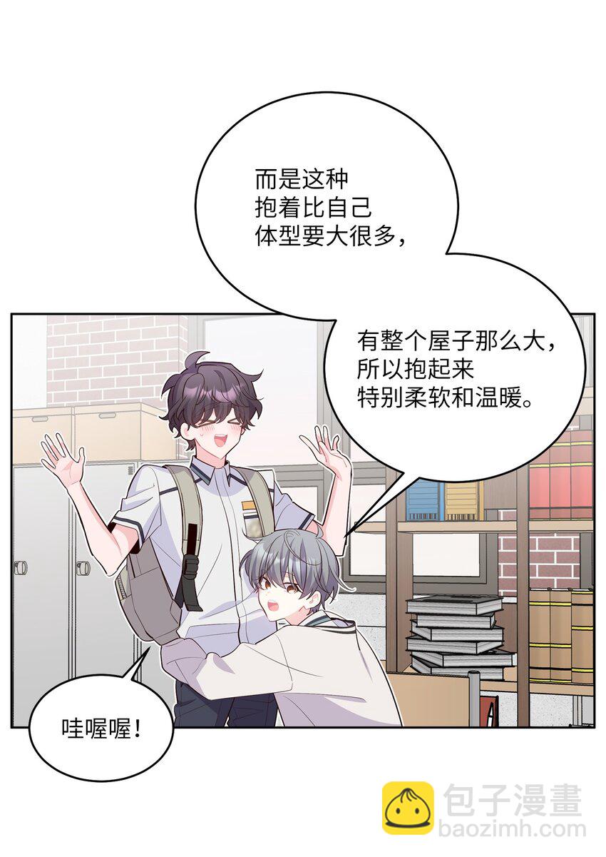 56 努力的魏礼(1/2)-第56话