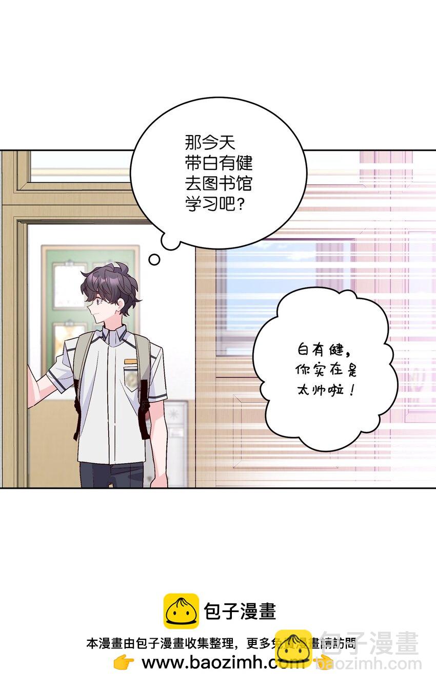 56 努力的魏礼(1/2)-第56话