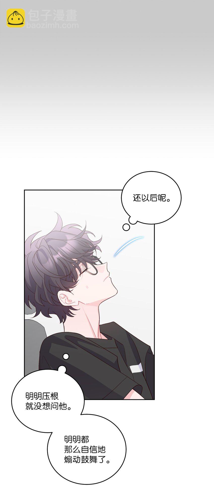 58 误会(1/2)-第58话