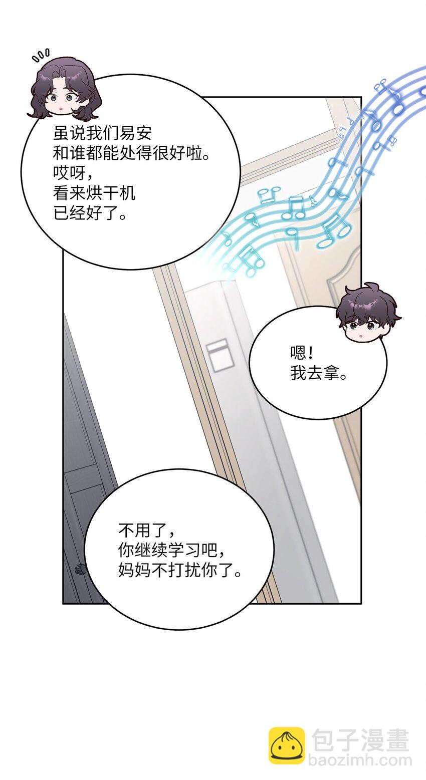 58 误会(1/2)-第58话