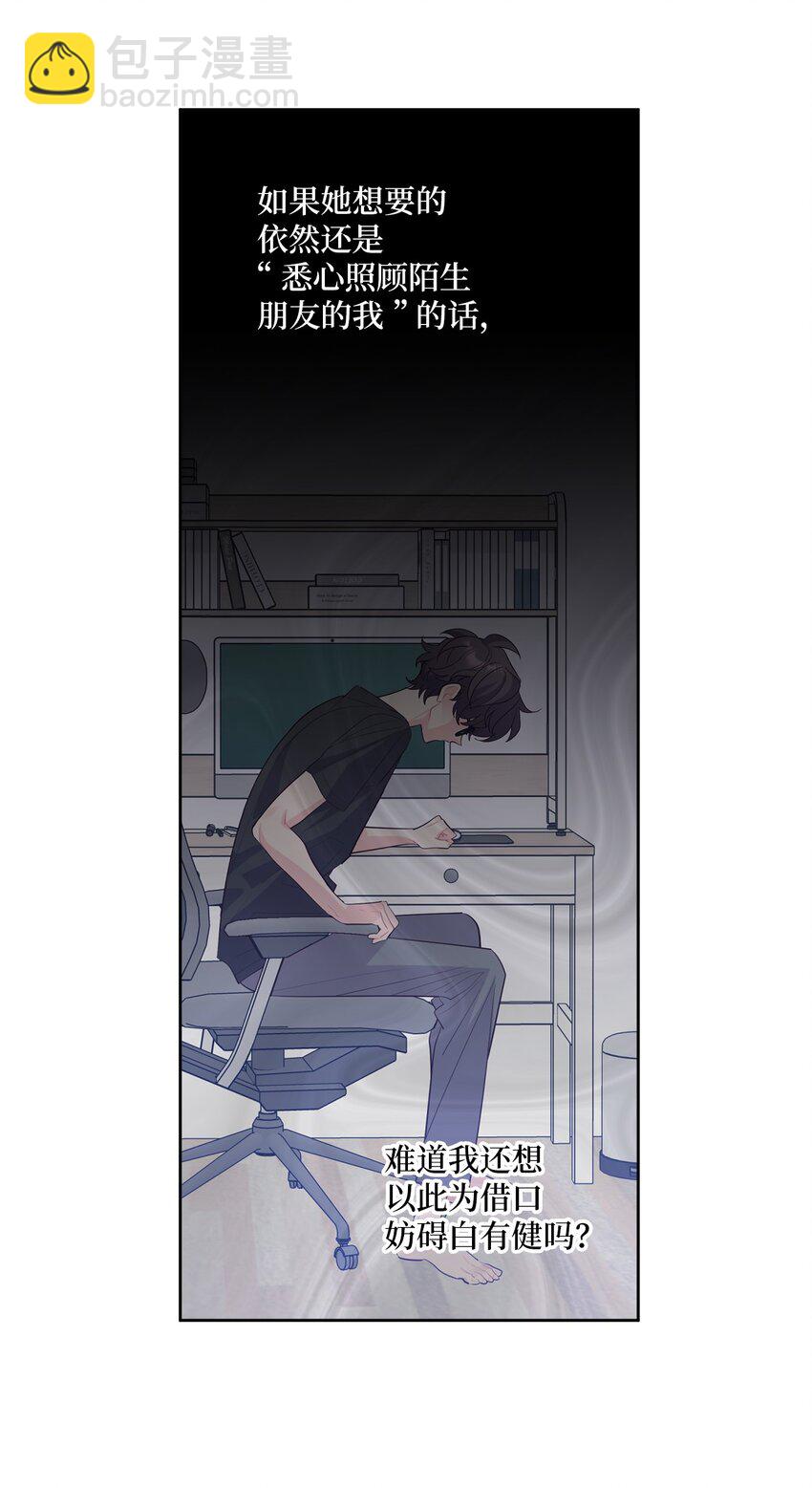 58 误会(1/2)-第58话