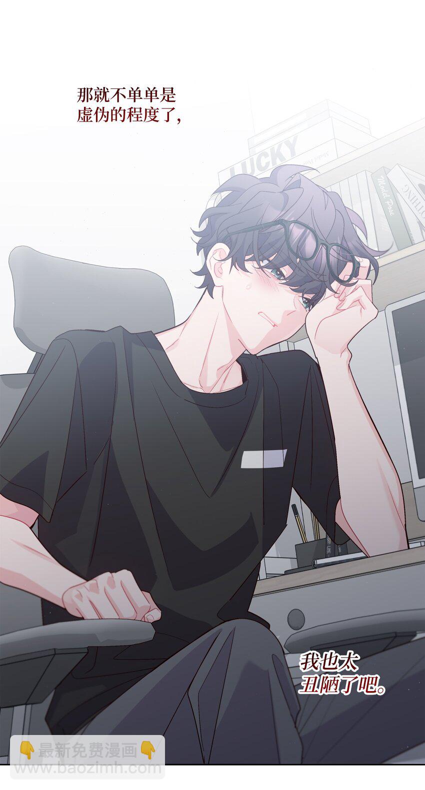 58 误会(1/2)-第58话