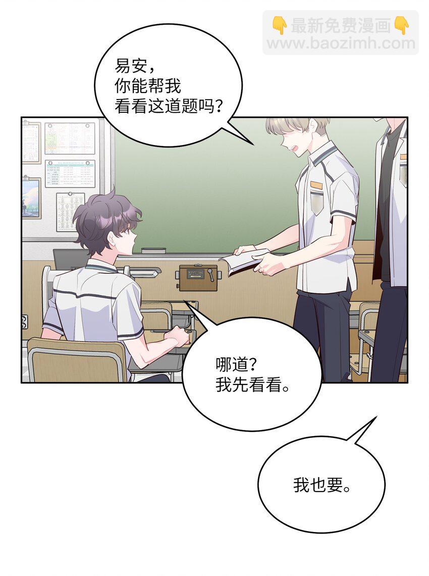 58 误会(1/2)-第58话