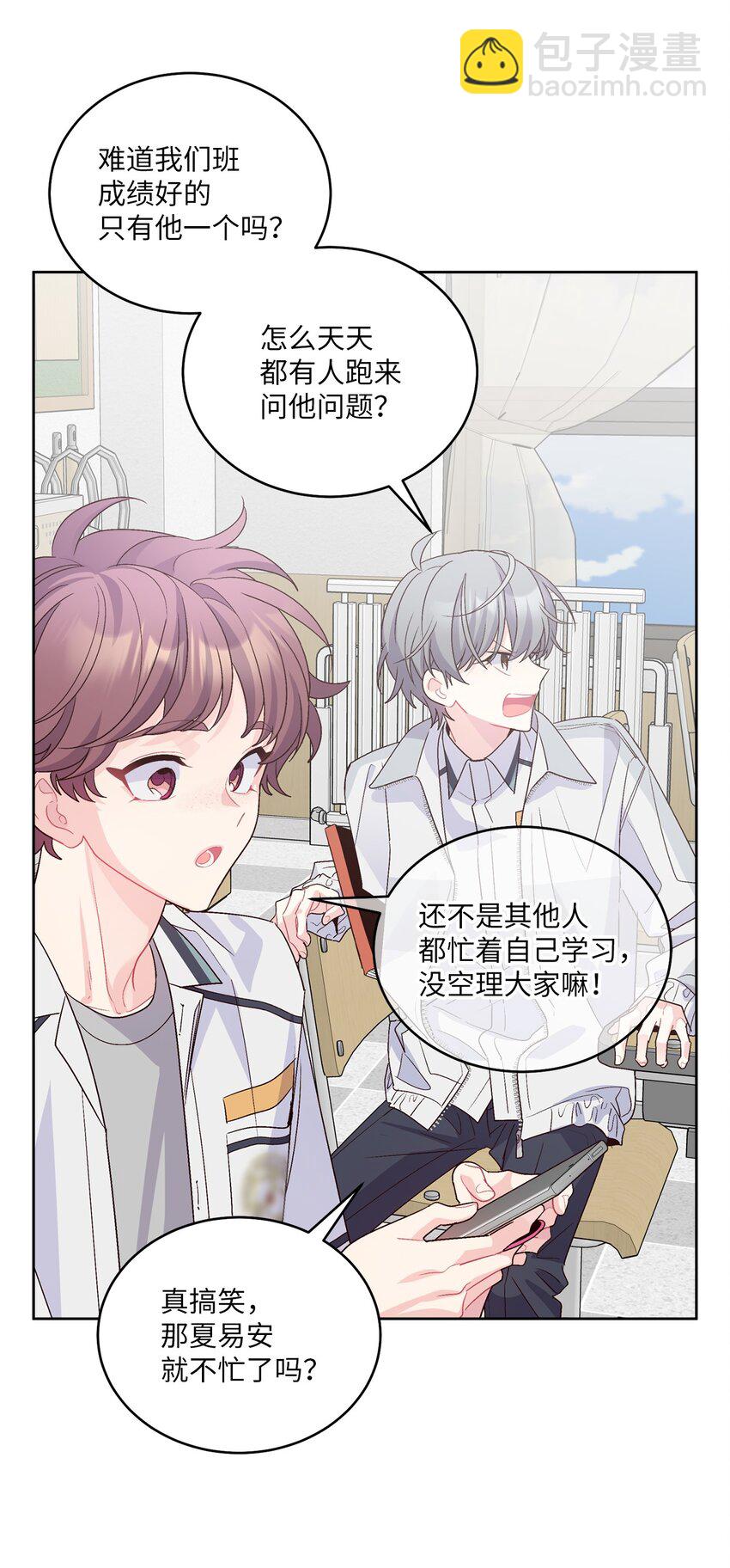 58 误会(1/2)-第58话