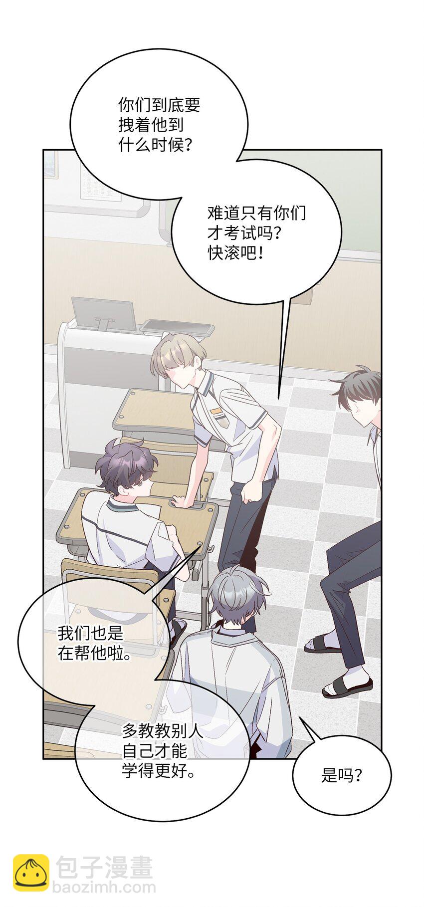 58 误会(1/2)-第58话