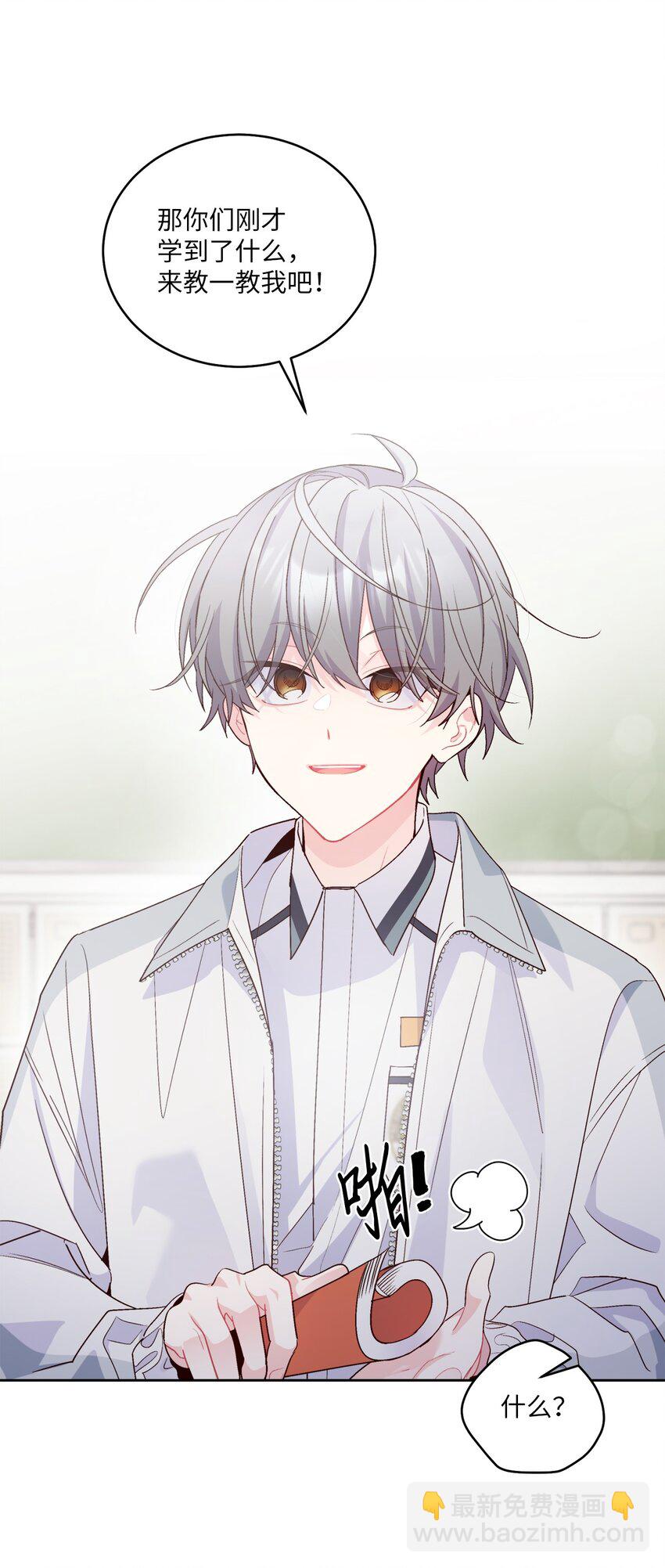 58 误会(1/2)-第58话