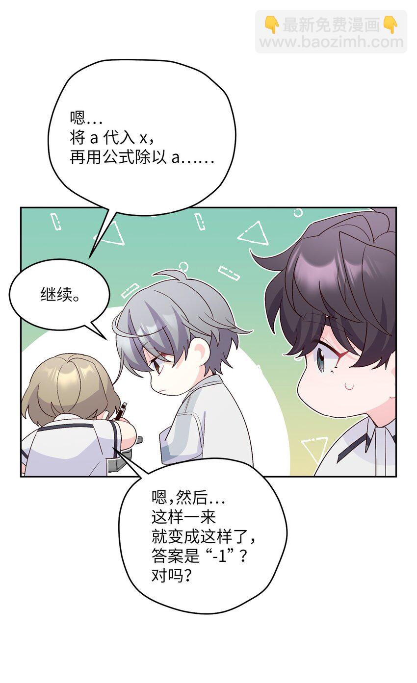 58 误会(1/2)-第58话