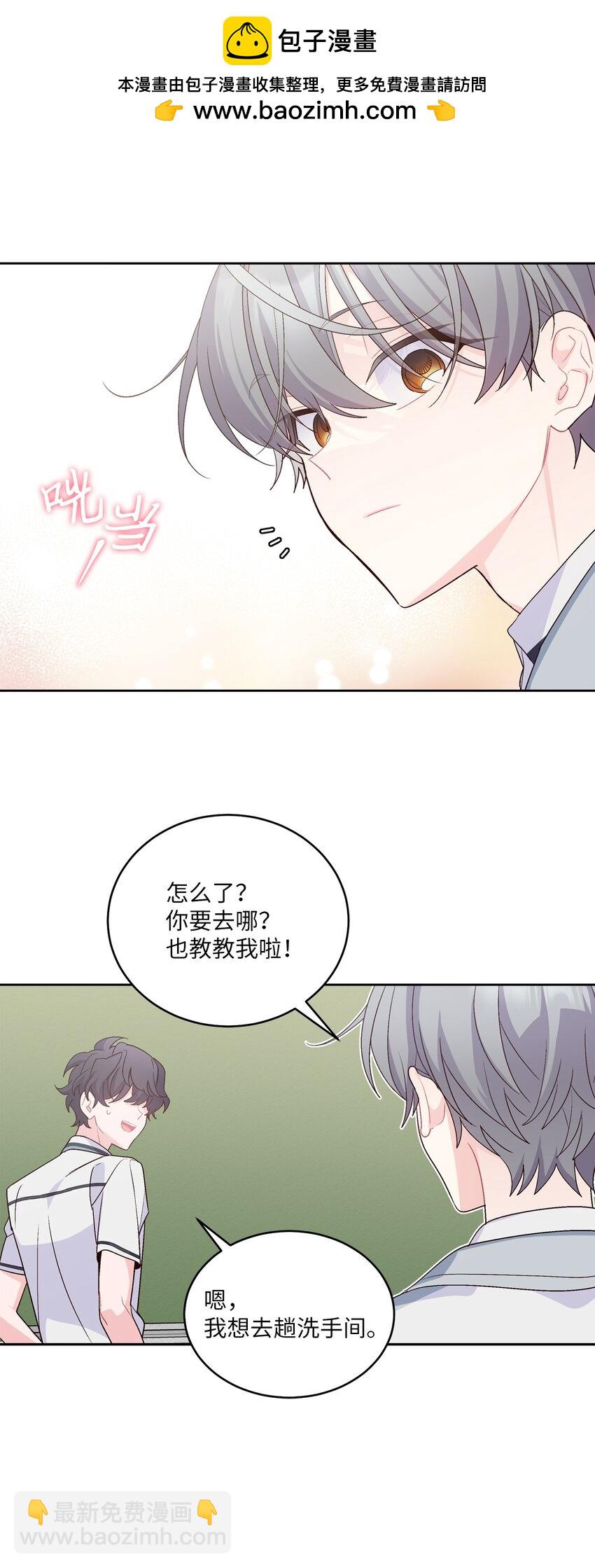 58 误会(1/2)-第58话