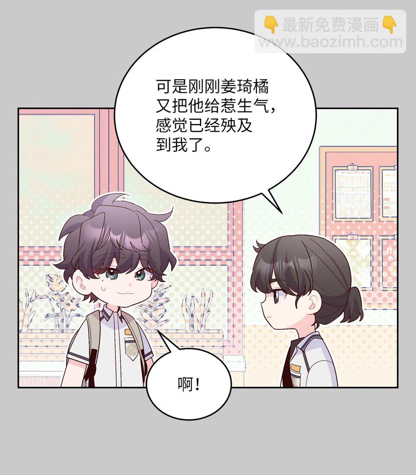 58 误会(1/2)-第58话