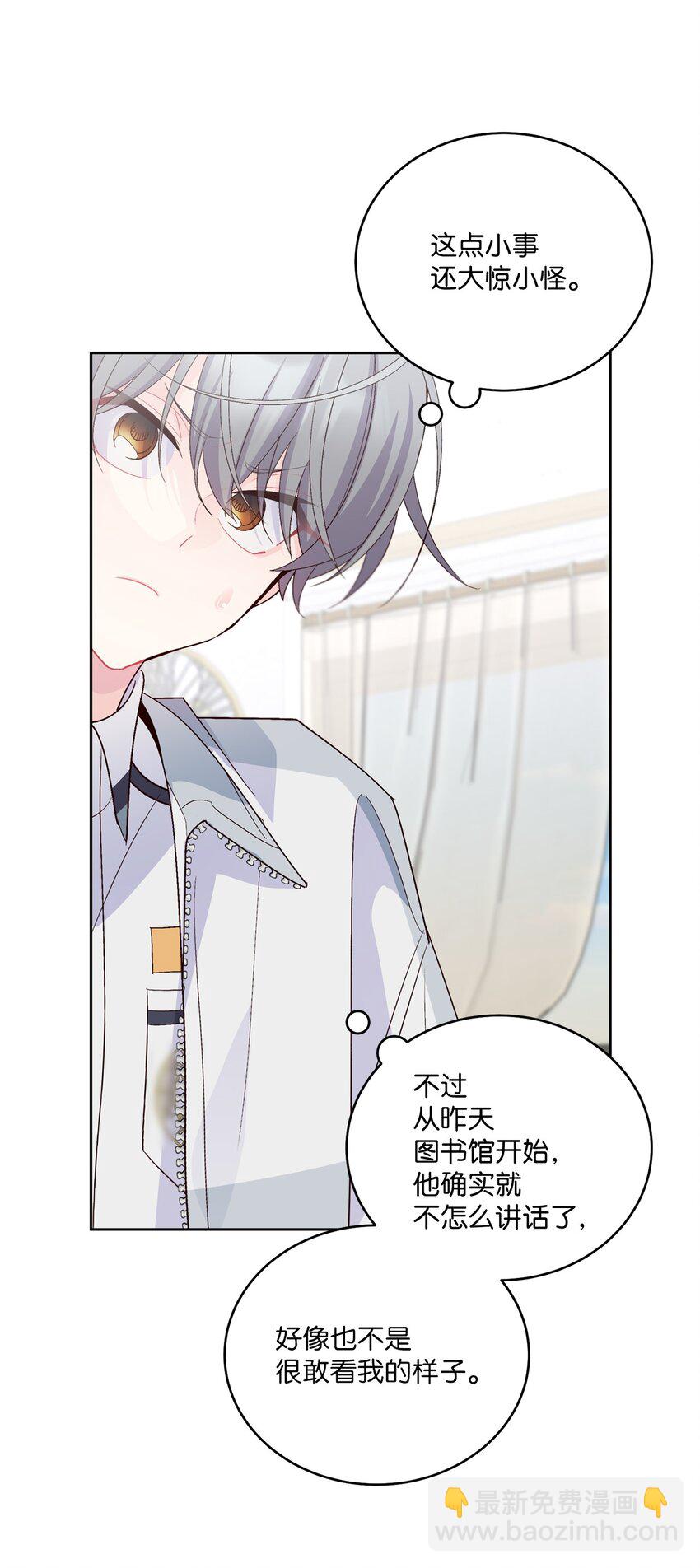 58 误会(1/2)-第58话