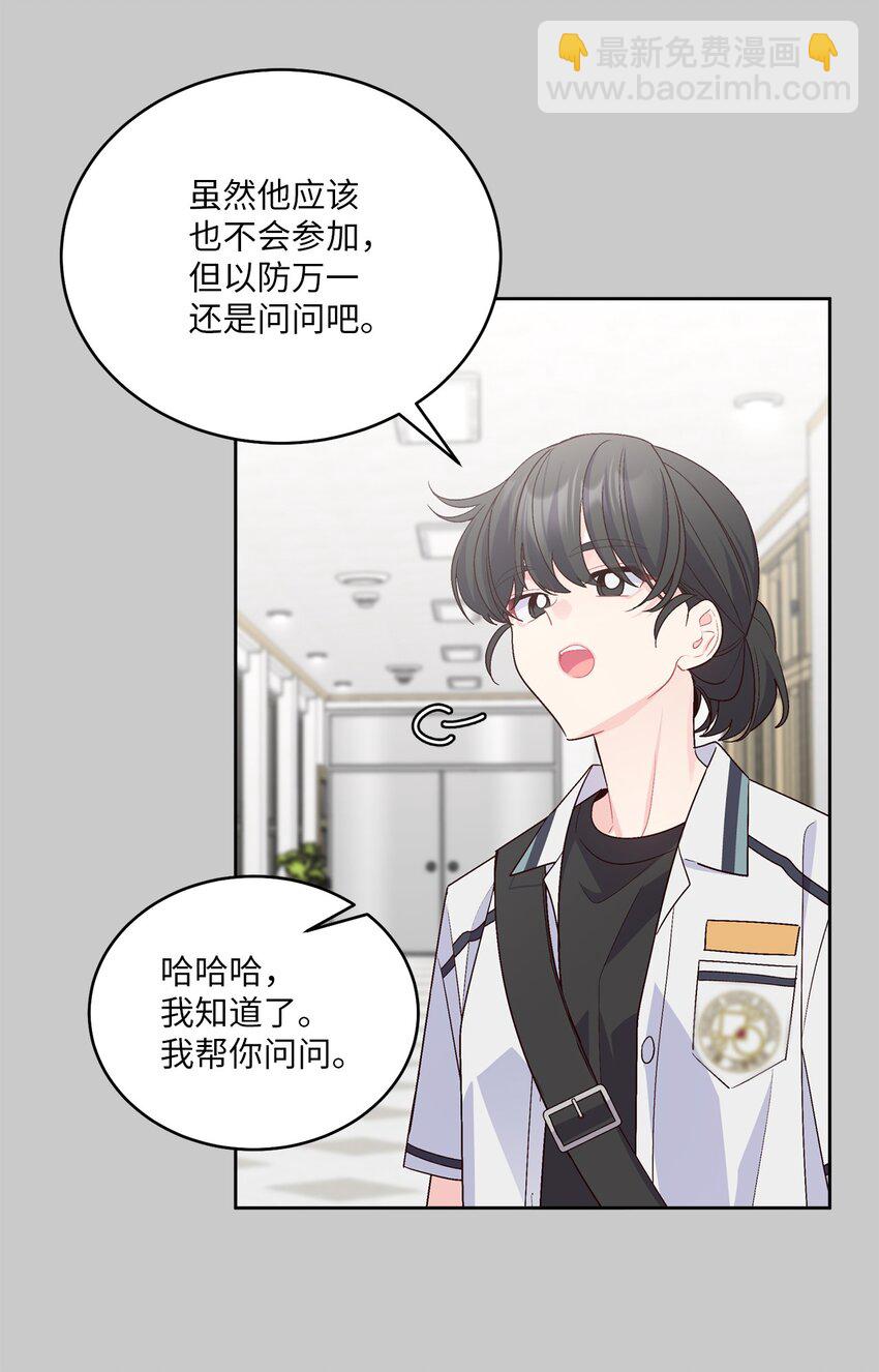 58 误会(1/2)-第58话