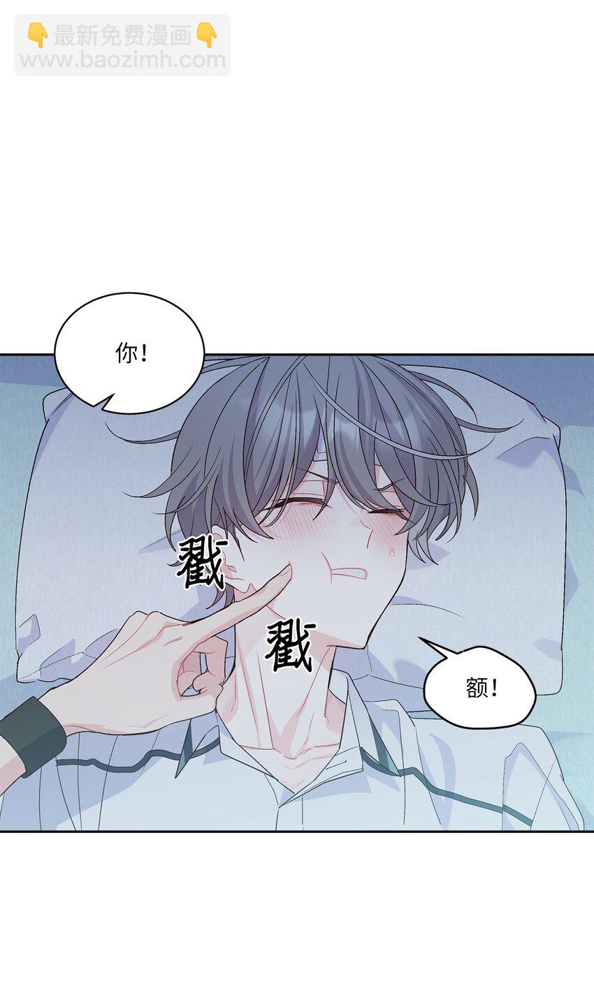 60 意外(1/2)-第60话