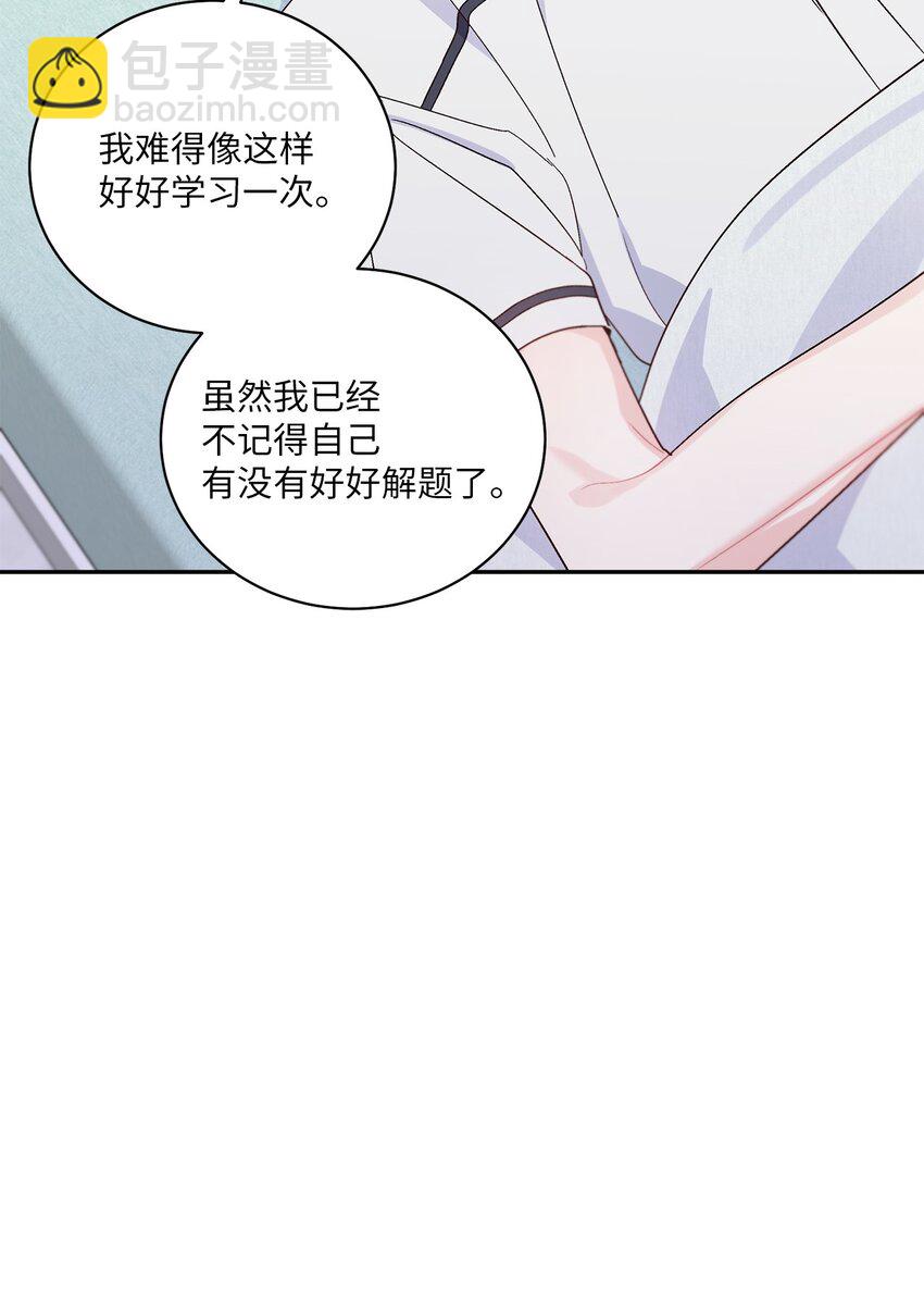 60 意外(1/2)-第60话