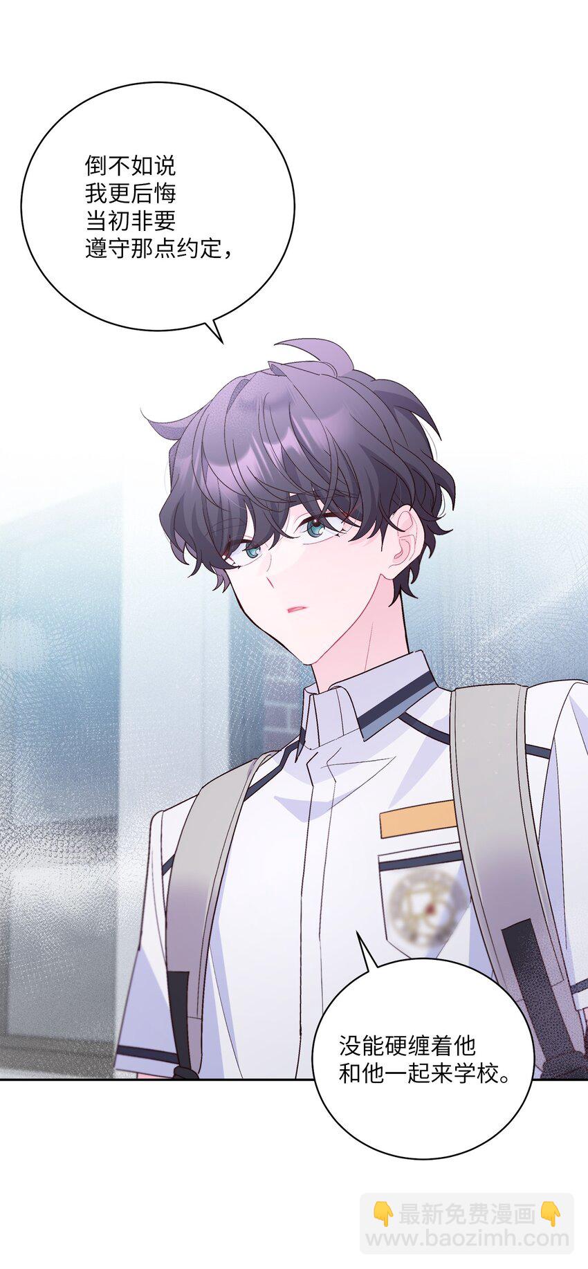 60 意外(1/2)-第60话