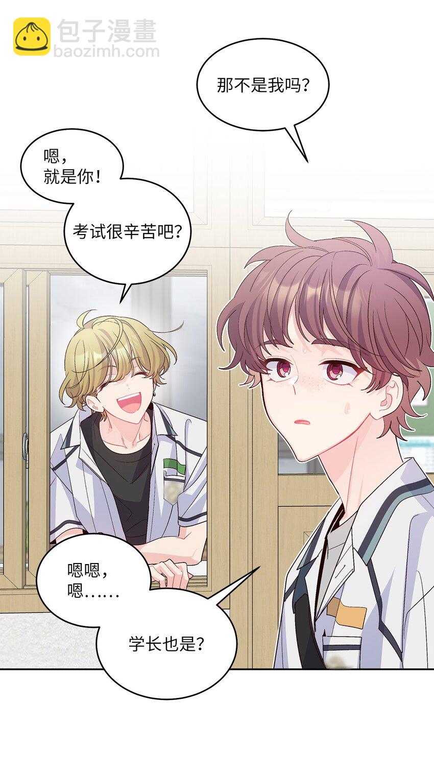 60 意外(1/2)-第60话