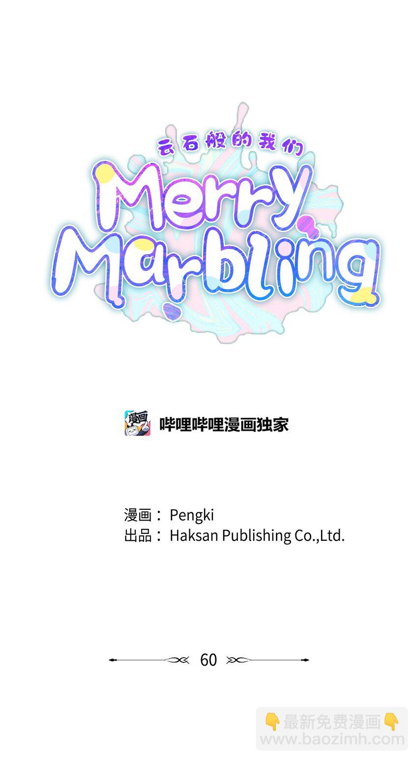 60 意外(1/2)-第60话