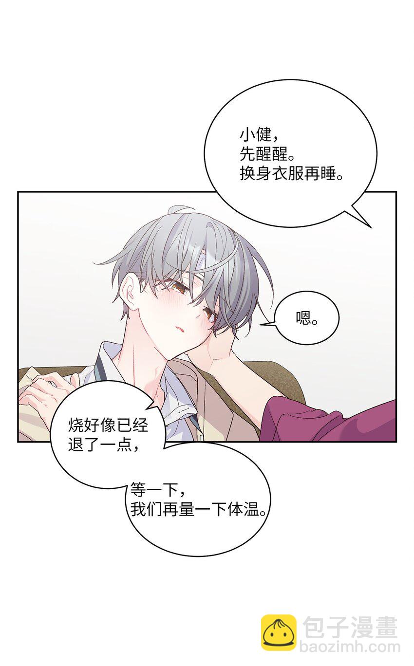 60 意外(1/2)-第60话