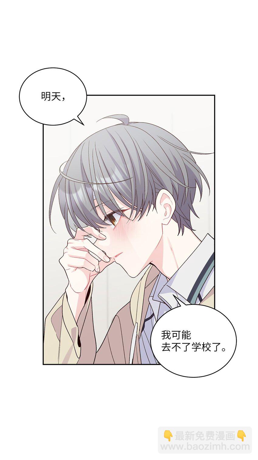 60 意外(1/2)-第60话